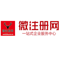 龙马潭贵阳公司注册之公司注册流程知识总结